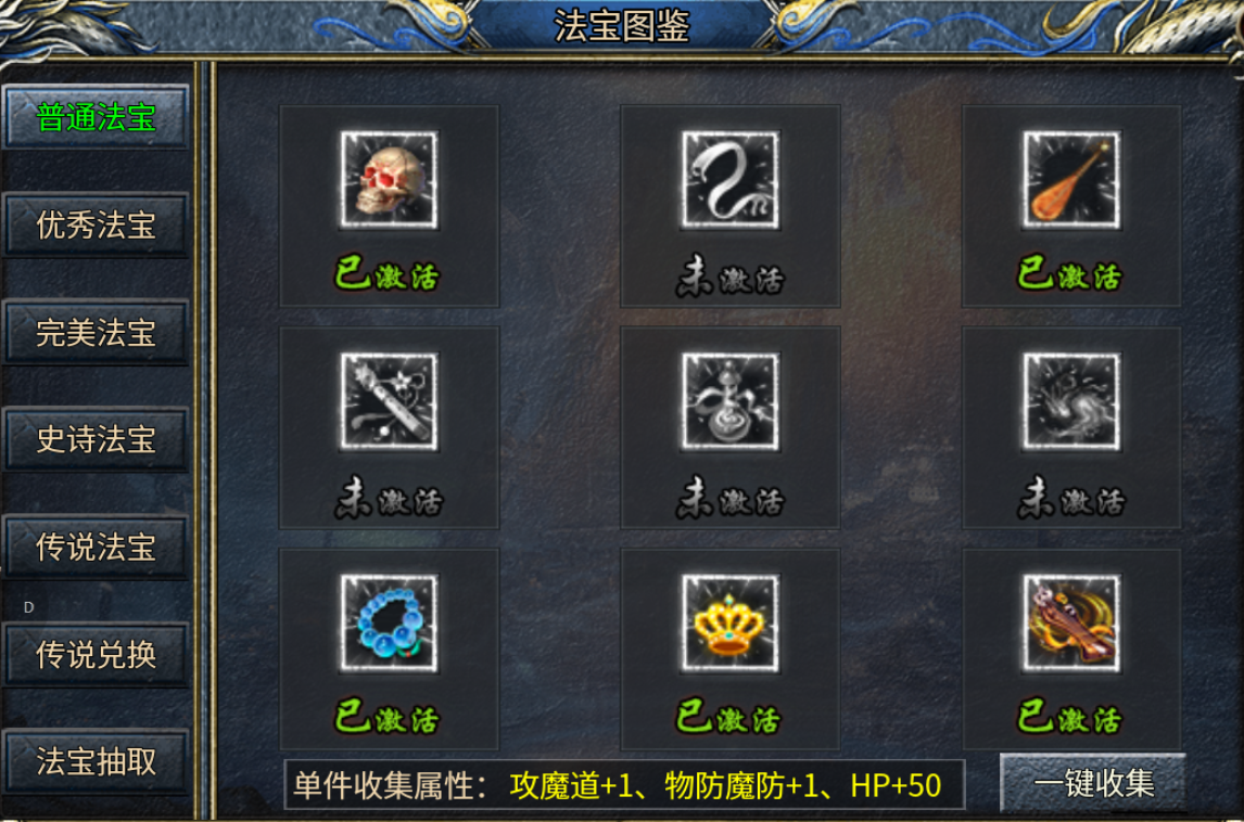 【青木传奇】单职业领主服，一张地图起码4只领主够不够打？ 青木传奇 图片 25