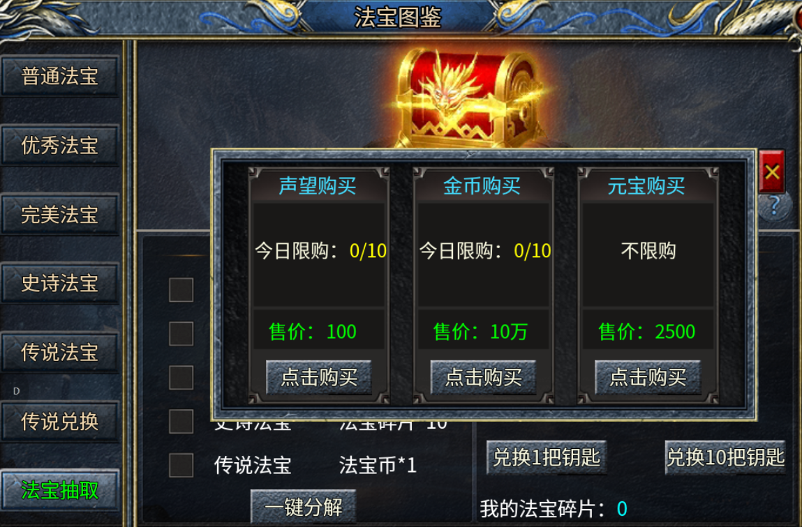 【青木传奇】单职业领主服，一张地图起码4只领主够不够打？ 青木传奇 图片 26