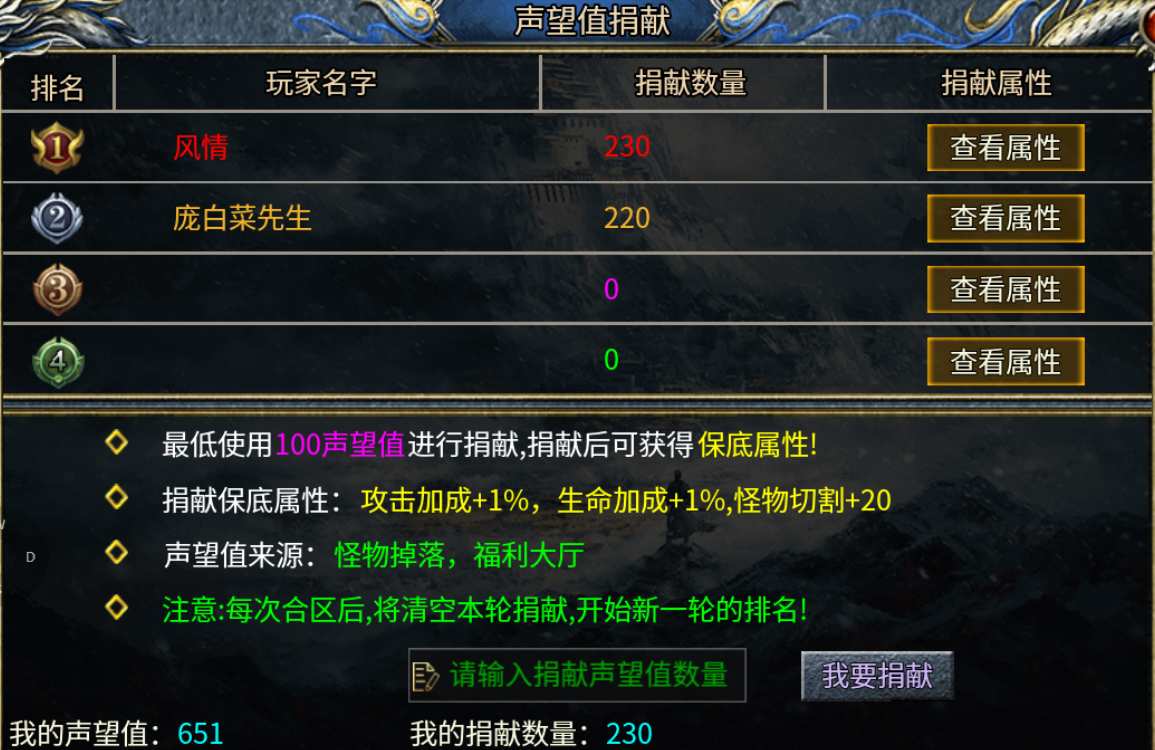 【青木传奇】单职业领主服，一张地图起码4只领主够不够打？ 青木传奇 图片 10