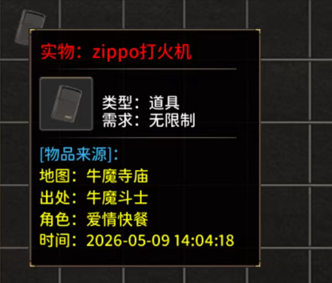 【圆梦攻速三职业】这次是否能圆了你的梦？ 圆梦攻速三职业 图片 2
