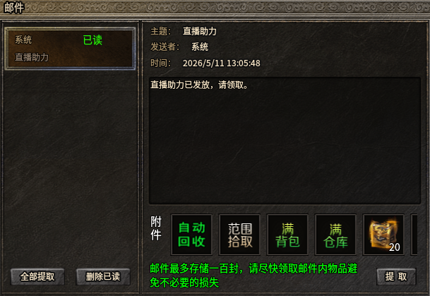 【圆梦攻速三职业】这次是否能圆了你的梦？ 圆梦攻速三职业 图片 3