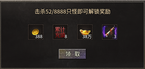 【圆梦攻速三职业】这次是否能圆了你的梦？ 圆梦攻速三职业 图片 6