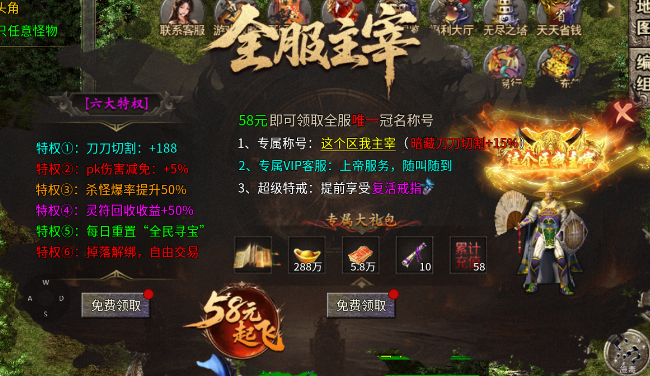 【圆梦攻速三职业】这次是否能圆了你的梦？ 圆梦攻速三职业 图片 9