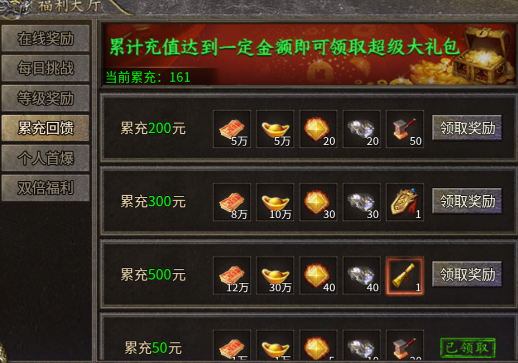 【圆梦攻速三职业】这次是否能圆了你的梦？ 圆梦攻速三职业 图片 11