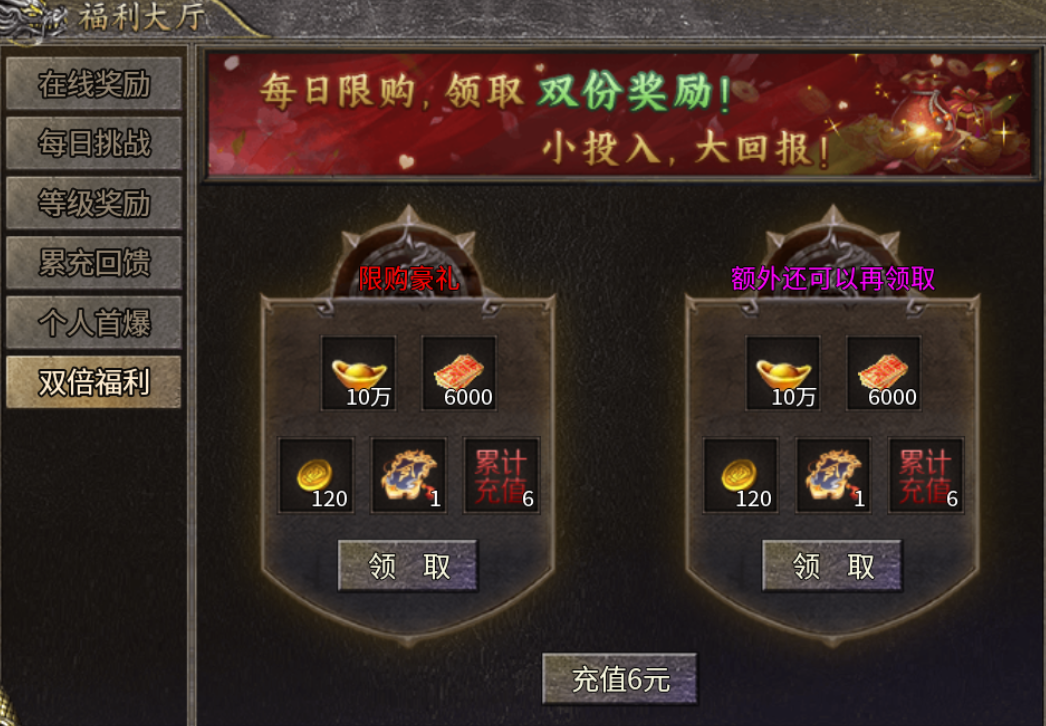 【圆梦攻速三职业】这次是否能圆了你的梦？ 圆梦攻速三职业 图片 12