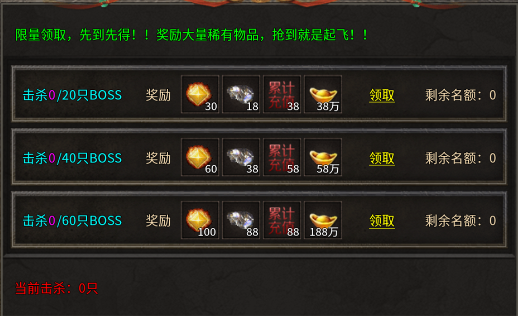 【圆梦攻速三职业】这次是否能圆了你的梦？ 圆梦攻速三职业 图片 15