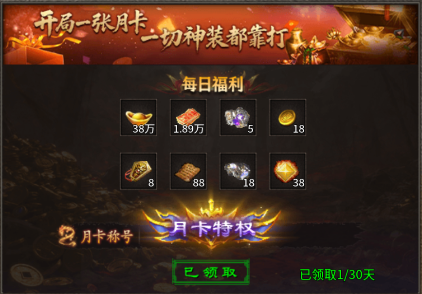 【圆梦攻速三职业】这次是否能圆了你的梦？ 圆梦攻速三职业 图片 16
