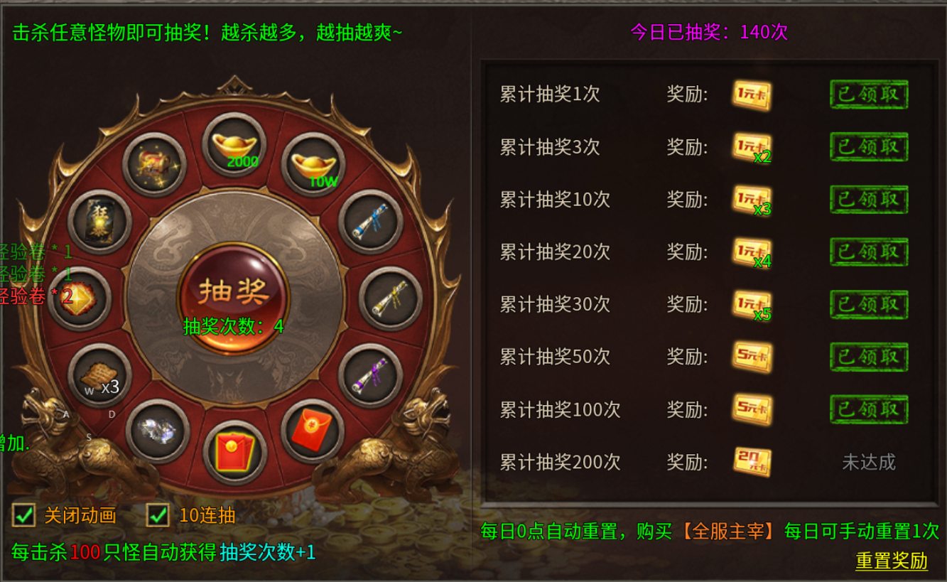 【圆梦攻速三职业】这次是否能圆了你的梦？ 圆梦攻速三职业 图片 17