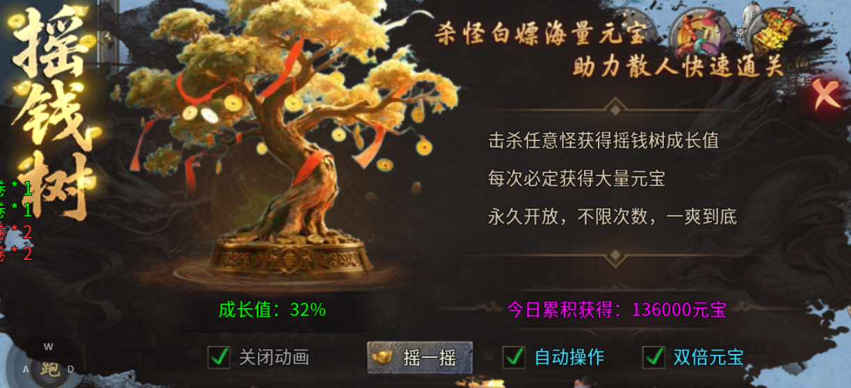 【圆梦攻速三职业】这次是否能圆了你的梦？ 圆梦攻速三职业 图片 18