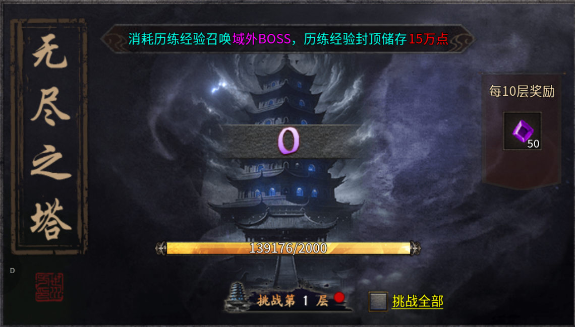 【圆梦攻速三职业】这次是否能圆了你的梦？ 圆梦攻速三职业 图片 21