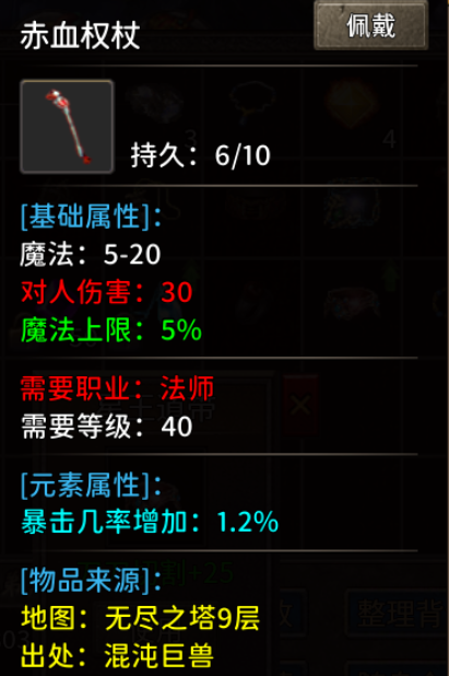 【圆梦攻速三职业】这次是否能圆了你的梦？ 圆梦攻速三职业 图片 22
