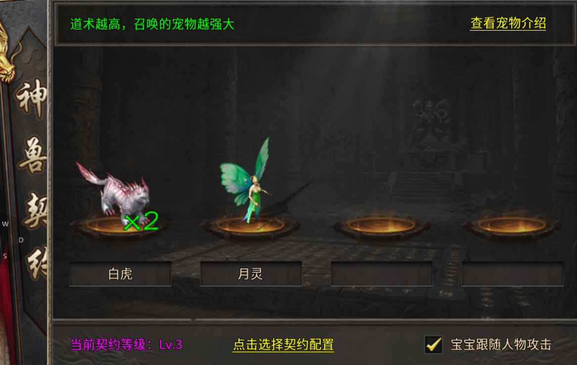 【圆梦攻速三职业】这次是否能圆了你的梦？ 圆梦攻速三职业 图片 23