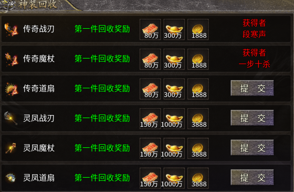 【圆梦攻速三职业】这次是否能圆了你的梦？ 圆梦攻速三职业 图片 26