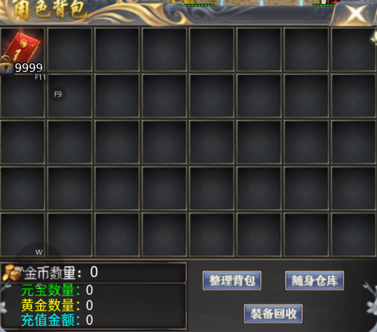 【清云极速神器】循环10轮的新服活动，刺激不刺激？ 清云极速神器 图片 2
