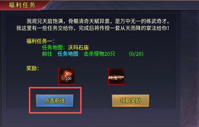 【清云极速神器】循环10轮的新服活动，刺激不刺激？ 清云极速神器 图片 5
