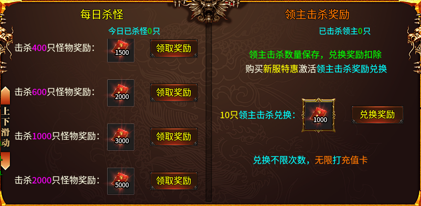 【清云极速神器】循环10轮的新服活动，刺激不刺激？ 清云极速神器 图片 6