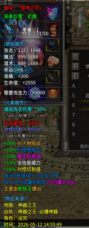 【清云极速神器】循环10轮的新服活动，刺激不刺激？ 清云极速神器 图片 9