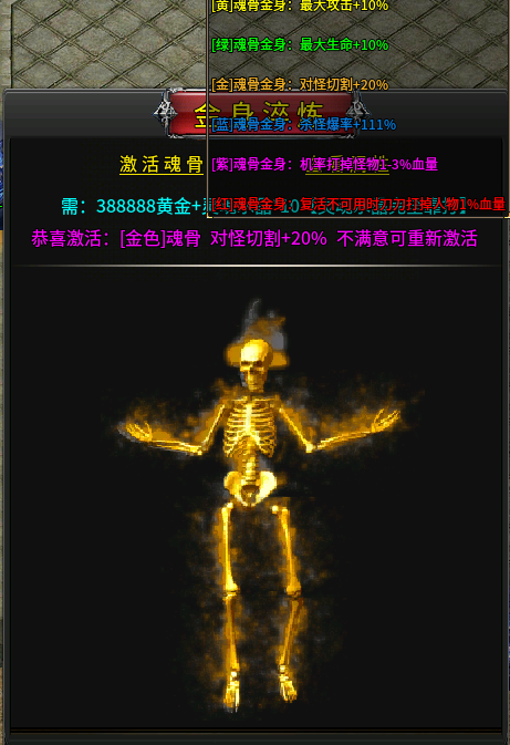 【清云极速神器】循环10轮的新服活动，刺激不刺激？ 清云极速神器 图片 19