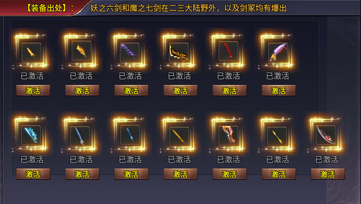 【清云极速神器】循环10轮的新服活动，刺激不刺激？ 清云极速神器 图片 20