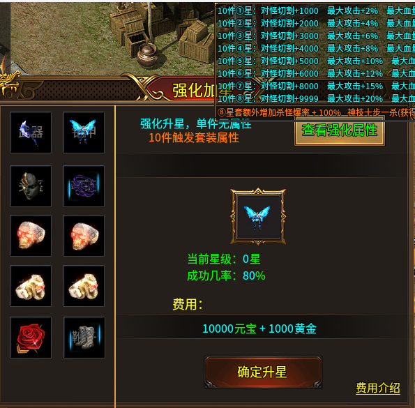 【清云极速神器】循环10轮的新服活动，刺激不刺激？ 清云极速神器 图片 21