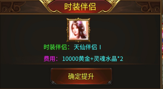 【清云极速神器】循环10轮的新服活动，刺激不刺激？ 清云极速神器 图片 22