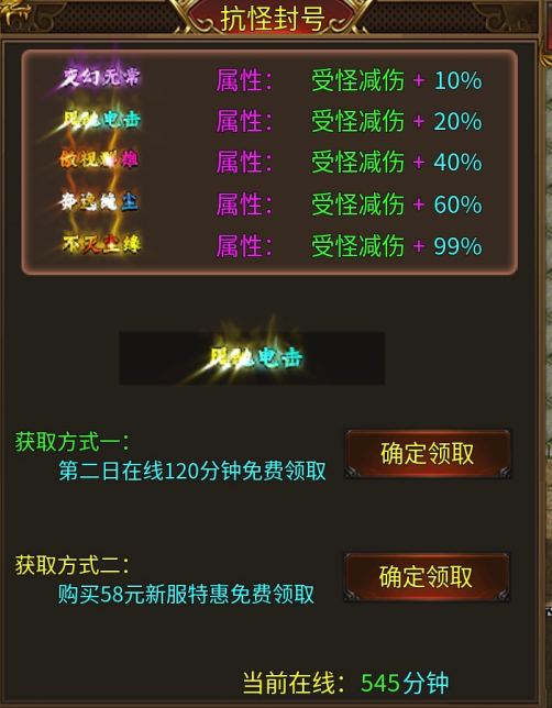 【清云极速神器】循环10轮的新服活动，刺激不刺激？ 清云极速神器 图片 18