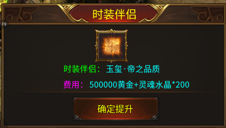 【清云极速神器】循环10轮的新服活动，刺激不刺激？ 清云极速神器 图片 24