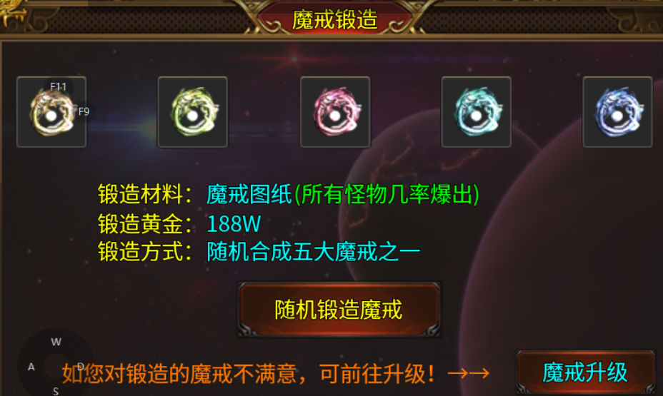 【清云极速神器】循环10轮的新服活动，刺激不刺激？ 清云极速神器 图片 25