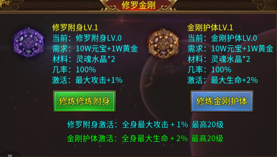 【清云极速神器】循环10轮的新服活动，刺激不刺激？ 清云极速神器 图片 29