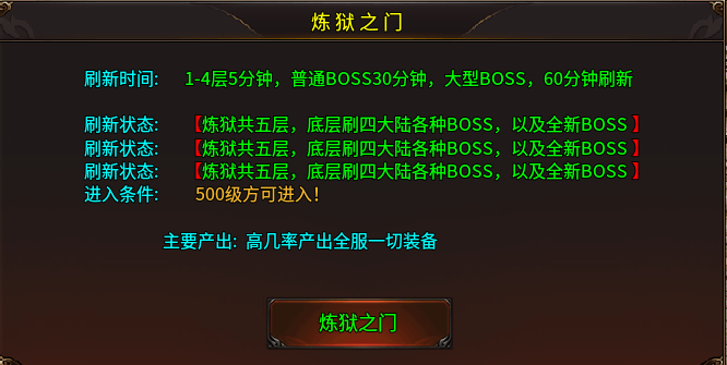 【清云极速神器】循环10轮的新服活动，刺激不刺激？ 清云极速神器 图片 31
