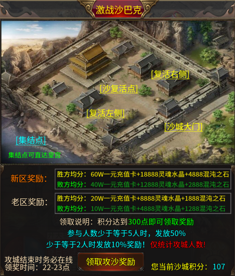 【清云极速神器】循环10轮的新服活动，刺激不刺激？ 清云极速神器 图片 33