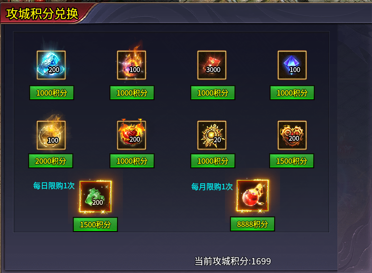 【清云极速神器】循环10轮的新服活动，刺激不刺激？ 清云极速神器 图片 35