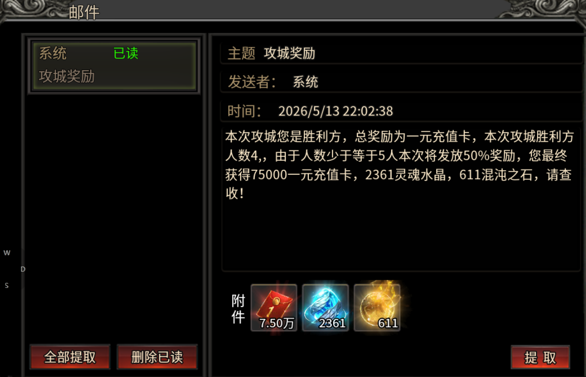 【清云极速神器】循环10轮的新服活动，刺激不刺激？ 清云极速神器 图片 34