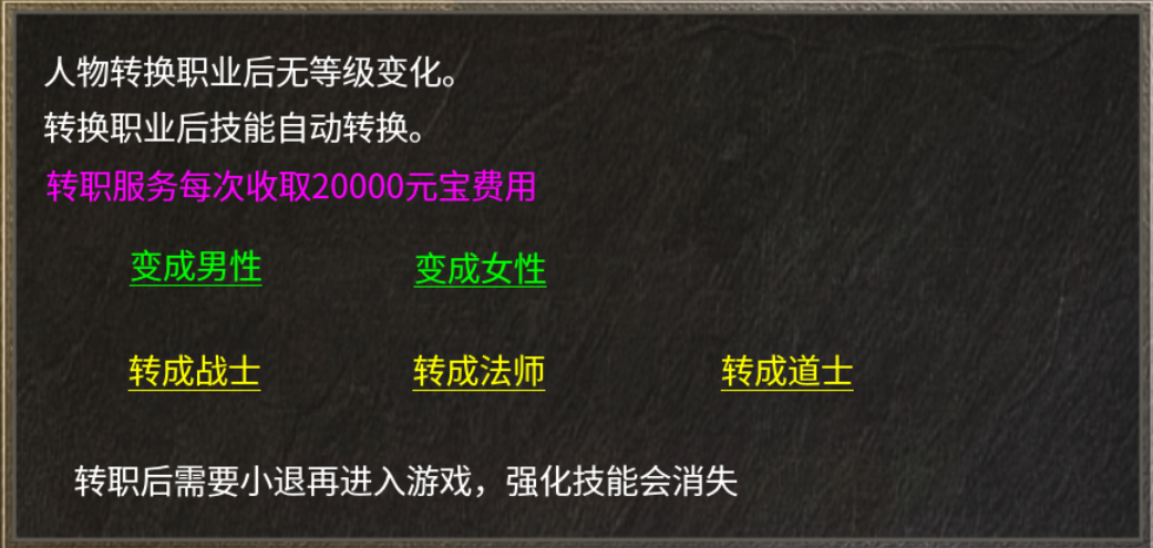 【战月176攻速神器】装备全靠合,爱情全靠撩 战月176攻速神器 图片 2
