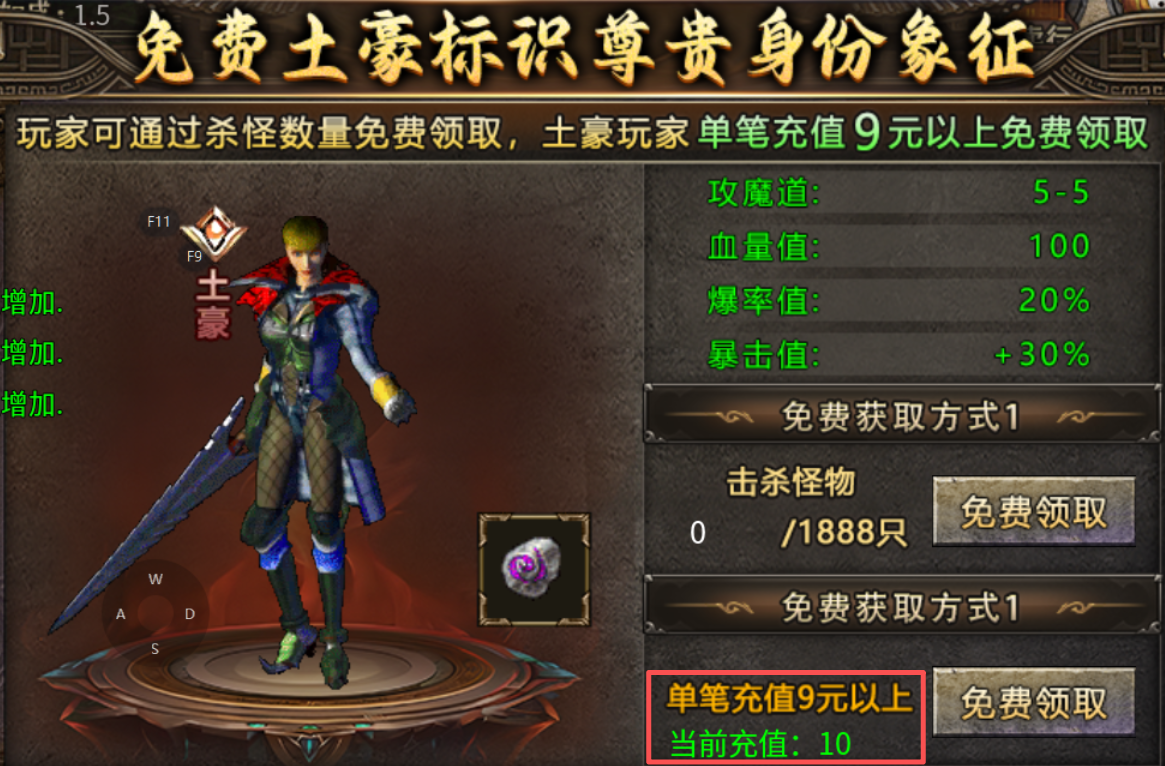 【战月176攻速神器】装备全靠合,爱情全靠撩 战月176攻速神器 图片 4