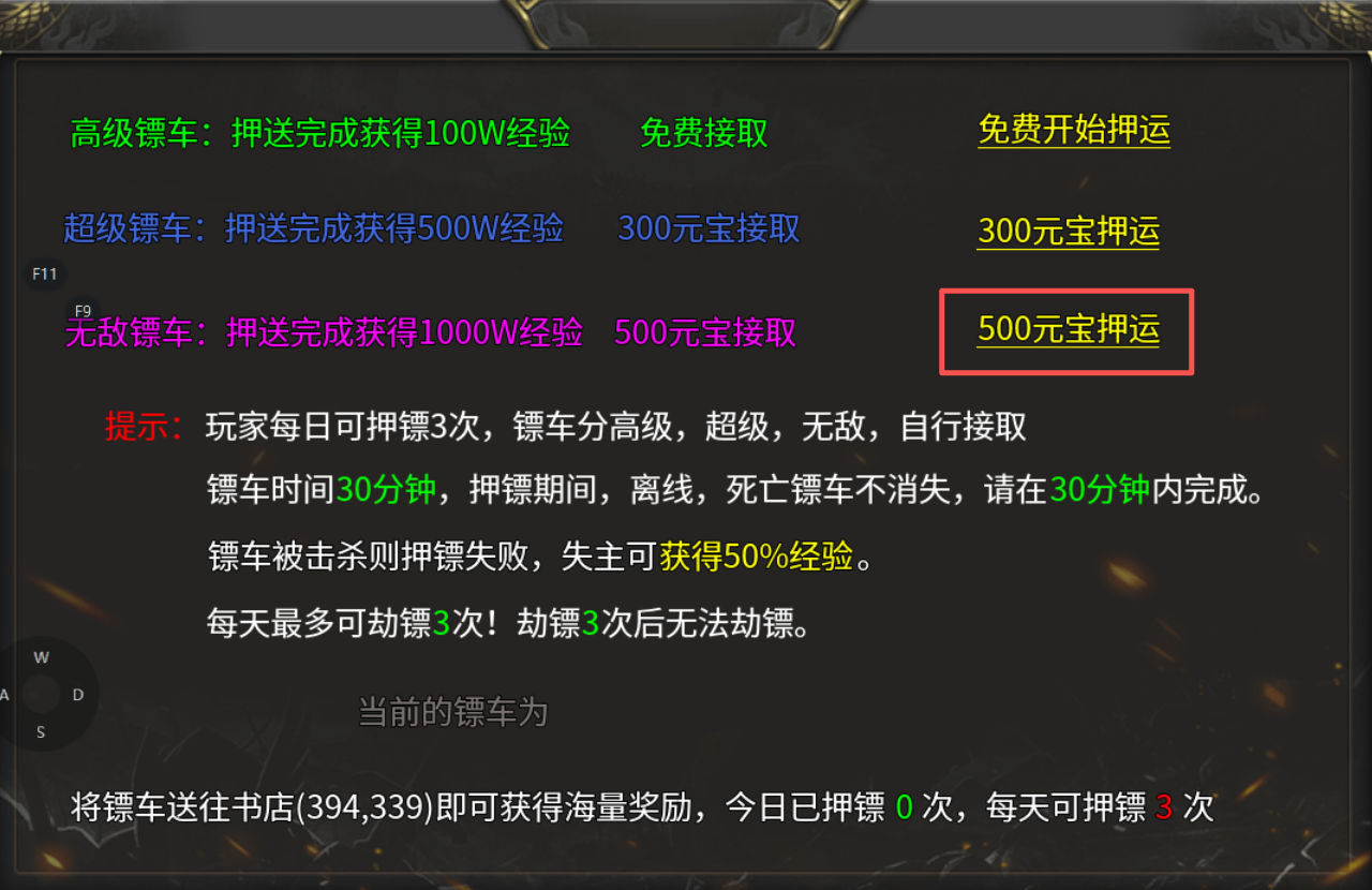 【战月176攻速神器】装备全靠合,爱情全靠撩 战月176攻速神器 图片 6