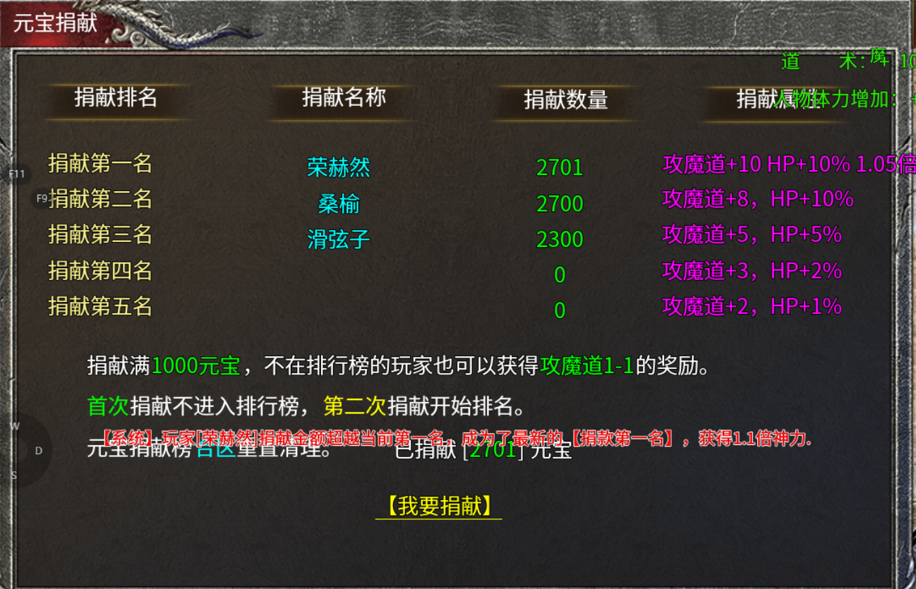 【战月176攻速神器】装备全靠合,爱情全靠撩 战月176攻速神器 图片 7