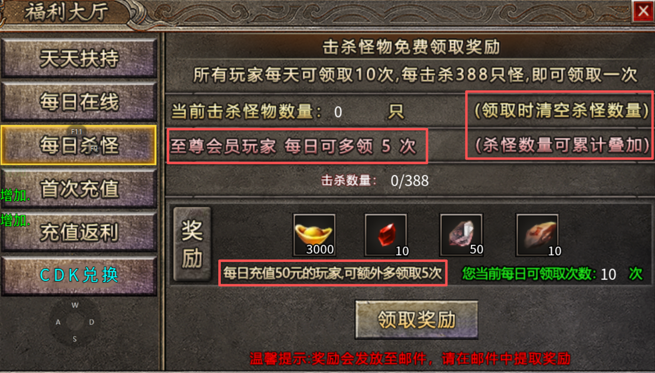 【战月176攻速神器】装备全靠合,爱情全靠撩 战月176攻速神器 图片 8