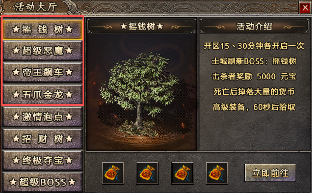 【战月176攻速神器】装备全靠合,爱情全靠撩 战月176攻速神器 图片 14
