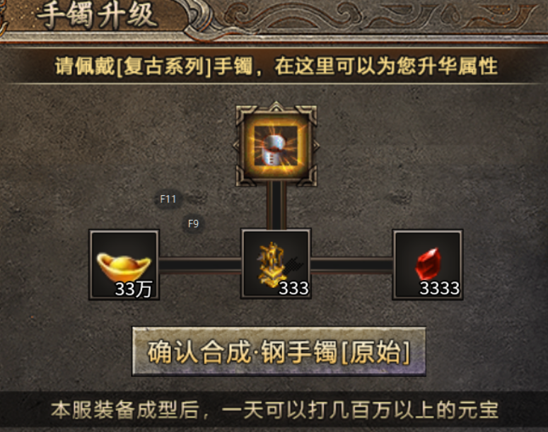 【战月176攻速神器】装备全靠合,爱情全靠撩 战月176攻速神器 图片 26