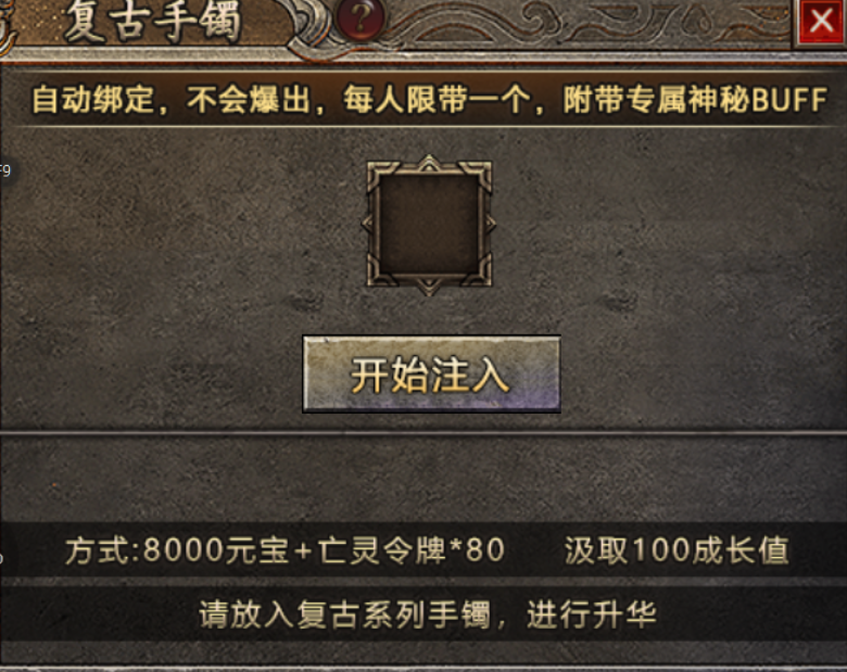 【战月176攻速神器】装备全靠合,爱情全靠撩 战月176攻速神器 图片 27
