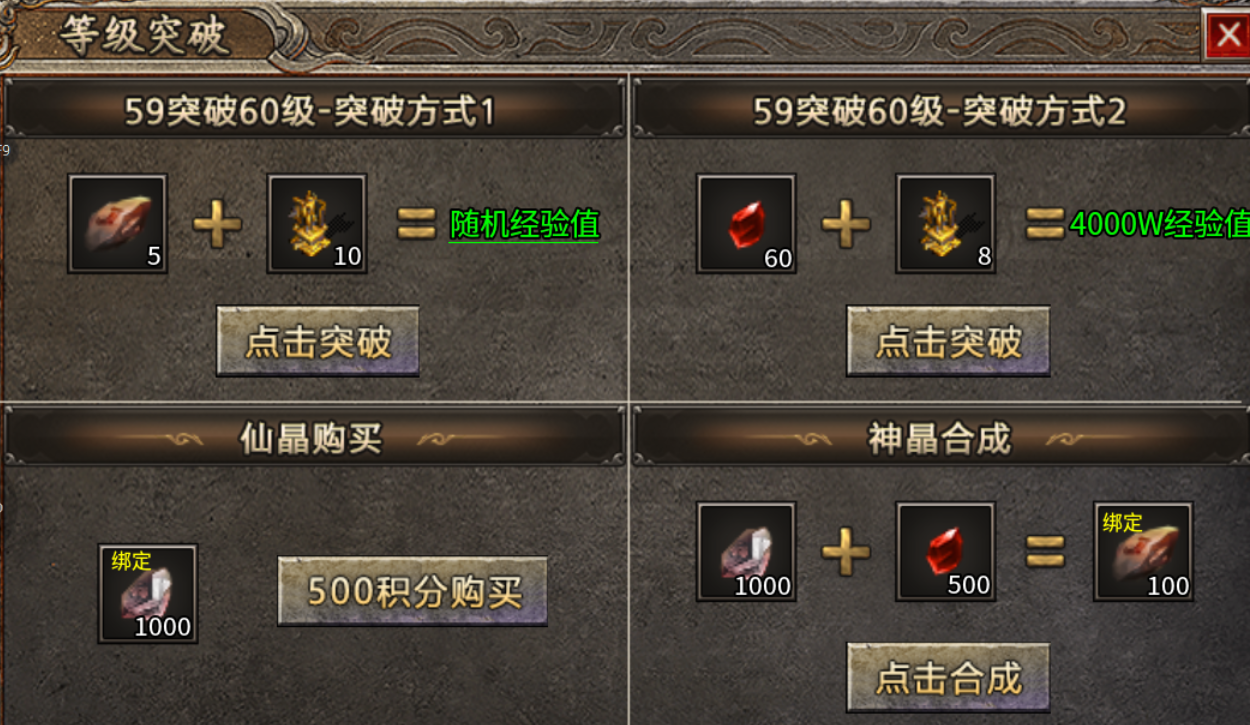 【战月176攻速神器】装备全靠合,爱情全靠撩 战月176攻速神器 图片 32