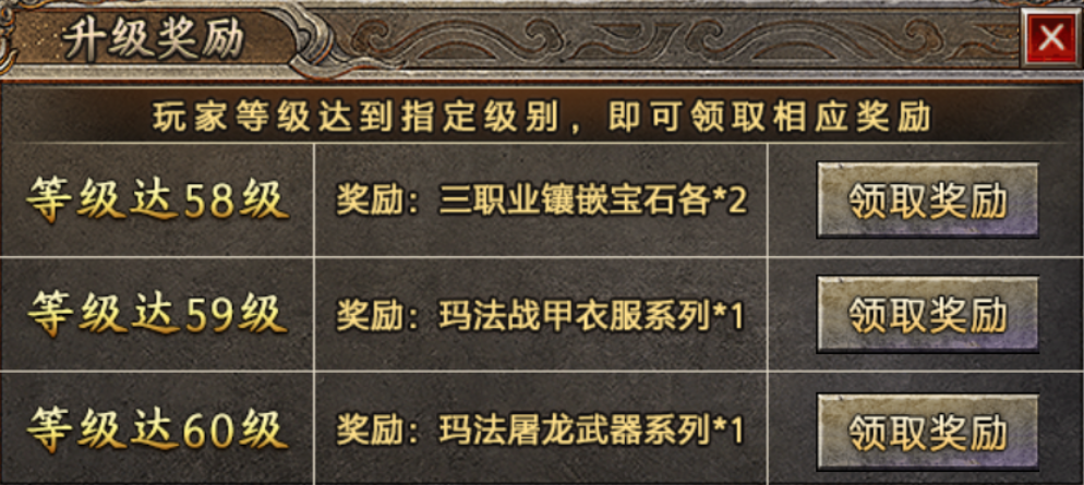 【战月176攻速神器】装备全靠合,爱情全靠撩 战月176攻速神器 图片 33