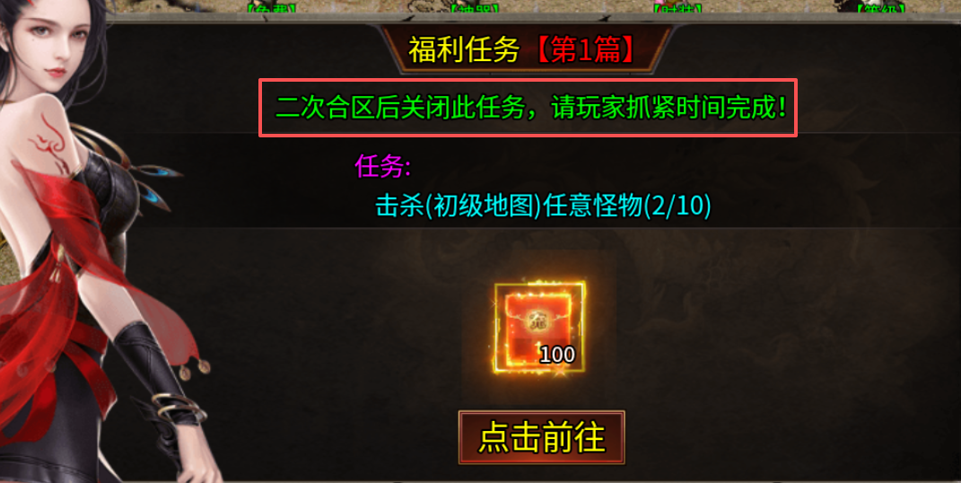 【清云超变无限刀速】二代更比一代强？我看不一定！ 清云超变无限刀速 图片 7