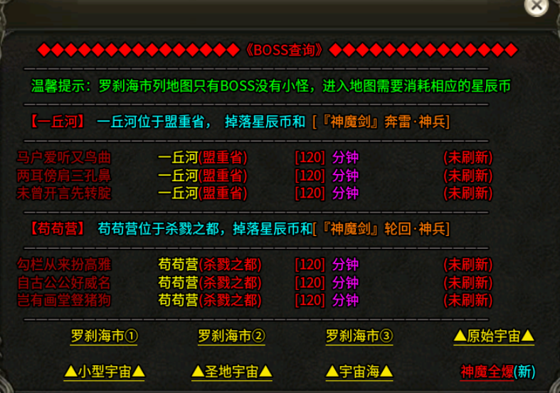 【清云超变无限刀速】二代更比一代强？我看不一定！ 清云超变无限刀速 图片 12