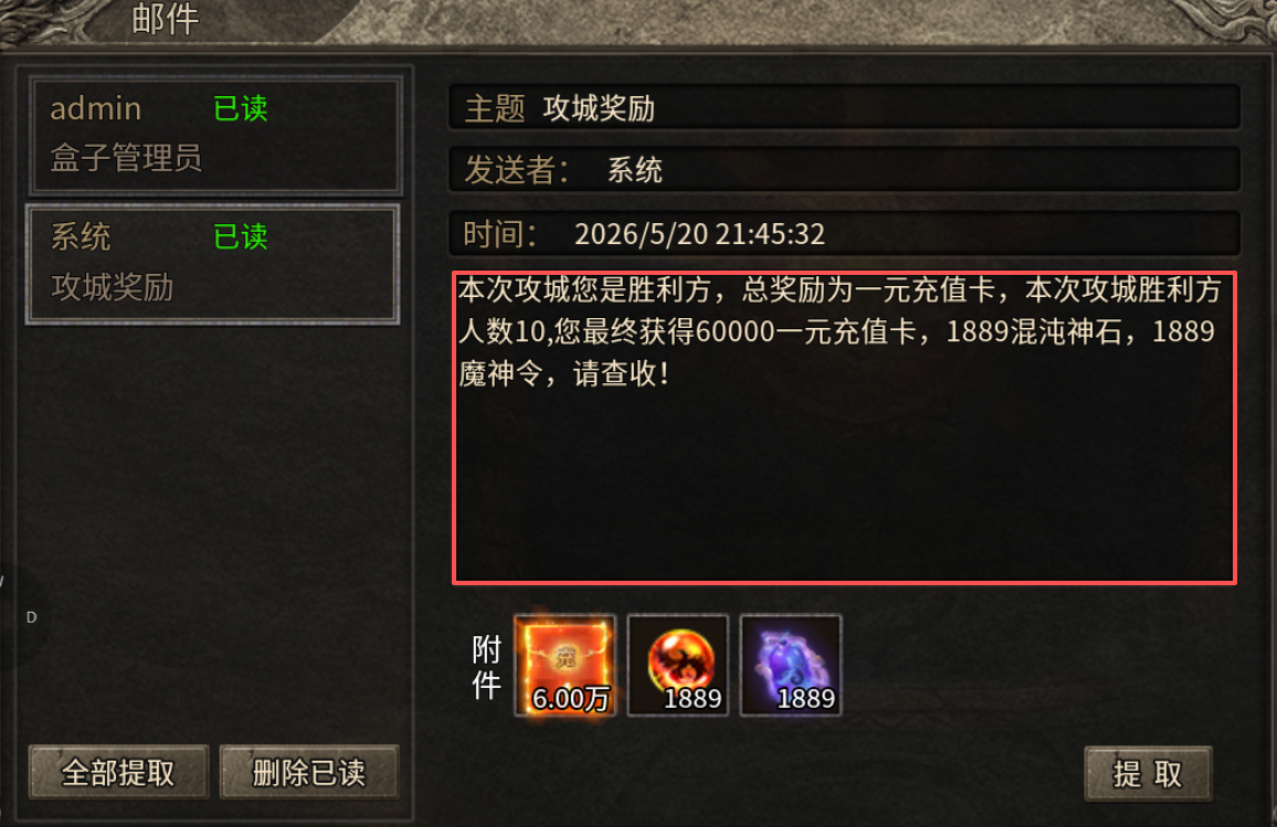 【清云超变无限刀速】二代更比一代强？我看不一定！ 清云超变无限刀速 图片 14