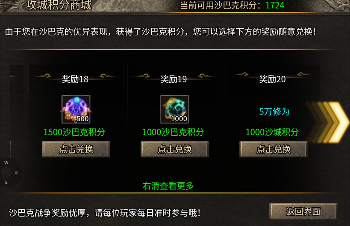 【清云超变无限刀速】二代更比一代强？我看不一定！ 清云超变无限刀速 图片 15
