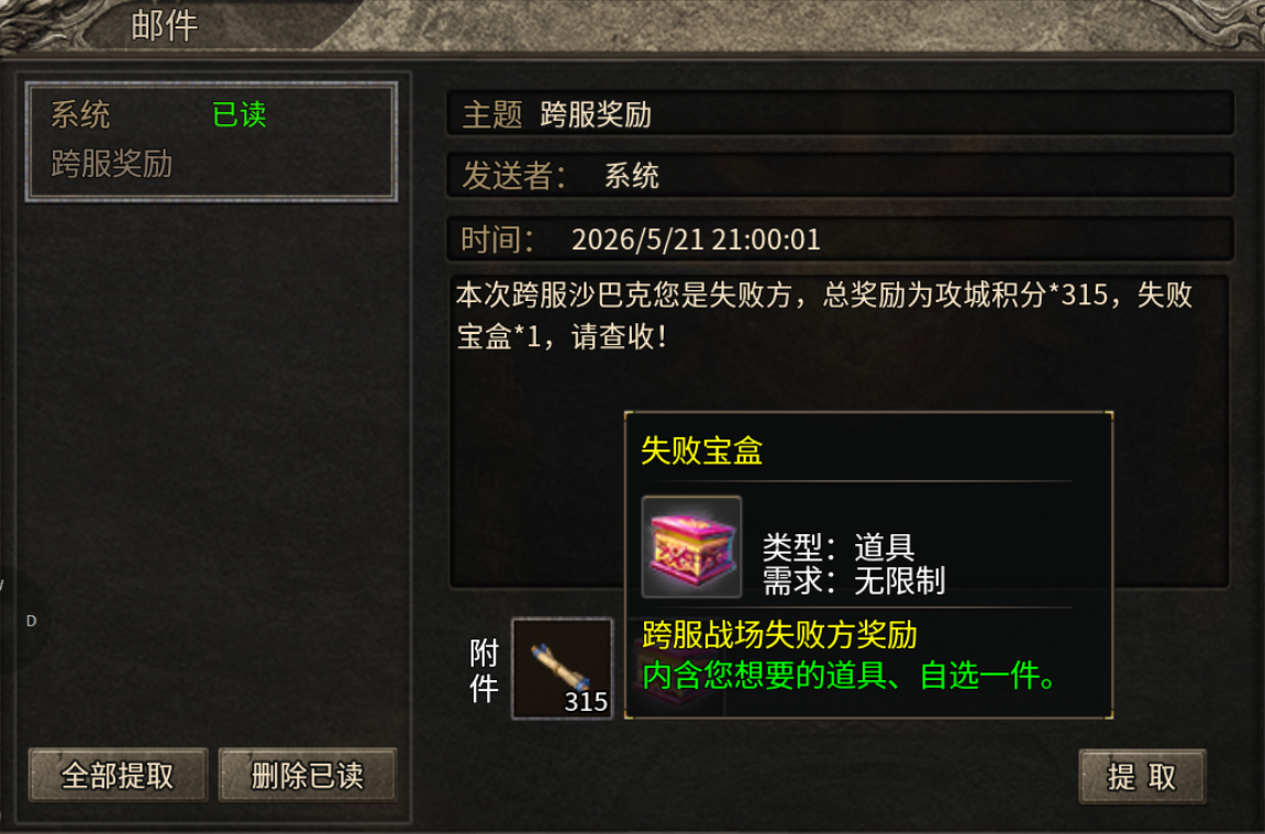 【清云超变无限刀速】二代更比一代强？我看不一定！ 清云超变无限刀速 图片 16
