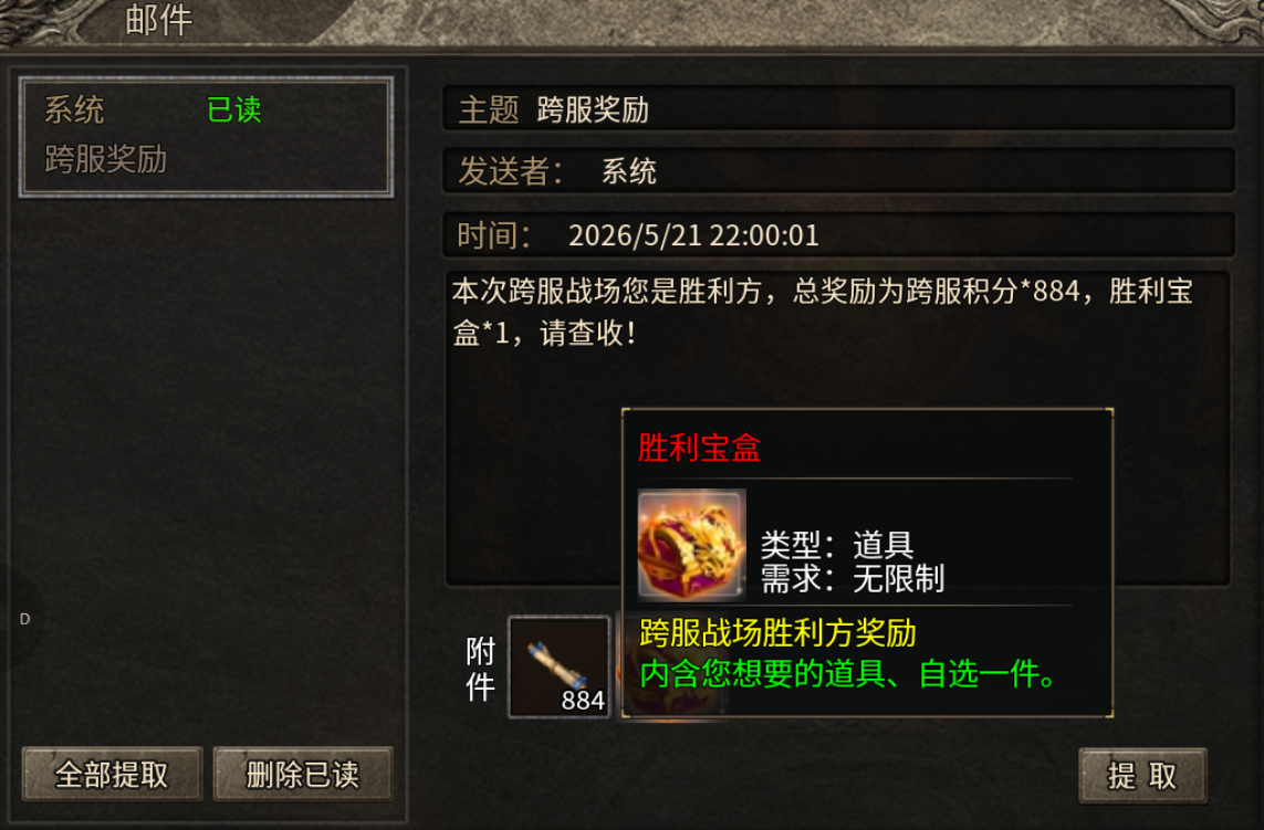 【清云超变无限刀速】二代更比一代强？我看不一定！ 清云超变无限刀速 图片 17