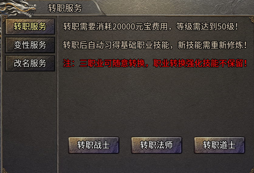 【二龙传奇】如此简单的服可称之另类 二龙传奇 图片 3